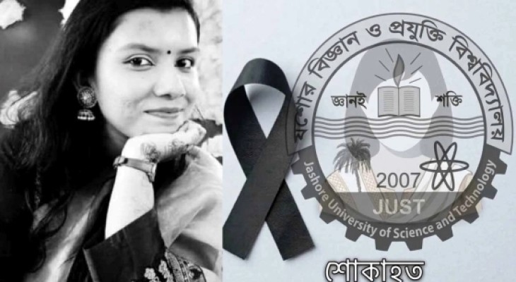 হেমোরেজিক ডেঙ্গু কেড়ে নিল যবিপ্রবির শিক্ষার্থী আদিবার প্রাণ